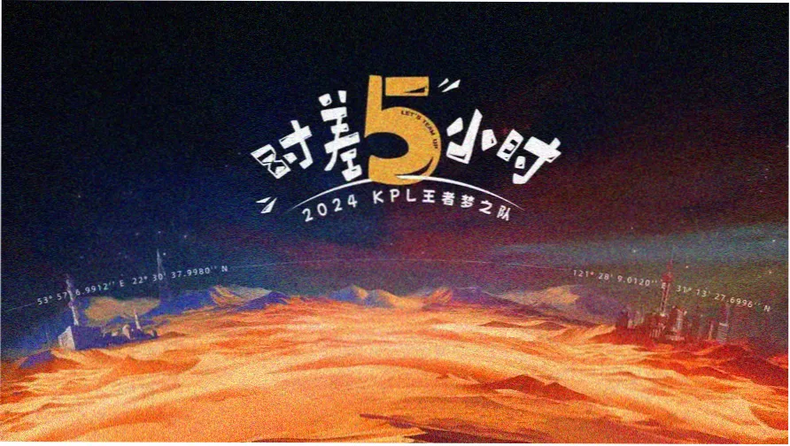 蕉叶活页封面轮播图四:创作者访谈的手写提问清单
