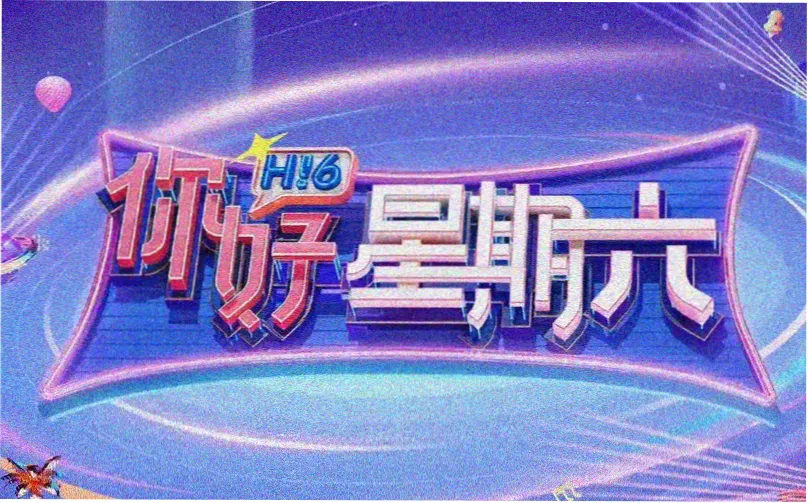 蕉叶活页封面轮播图五:术语对照表与分类说明卡