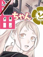 收音棚里的三十七次呼吸条目封面：话筒防喷罩与调音台