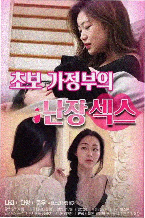 山谷邮局的第九封信条目封面：山路邮包与手写信封